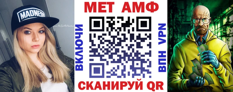 Amphetamine 98%  Невельск 