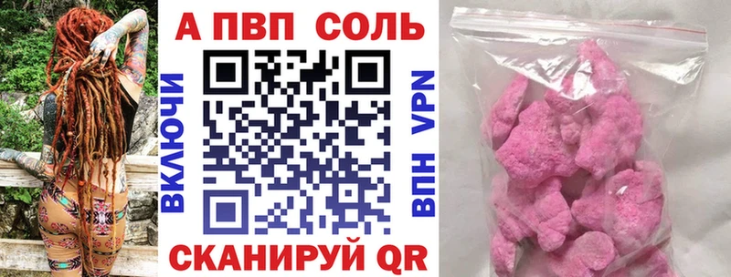 A PVP СК КРИС Невельск