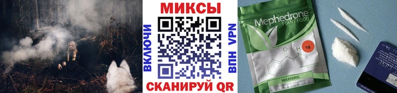 Бутират оксибутират  дарк нет как зайти  Невельск 