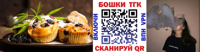 где продают наркотики  Невельск  Canna-Cookies марихуана 
