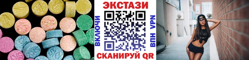 где купить наркоту  Невельск  ЭКСТАЗИ 300 mg 