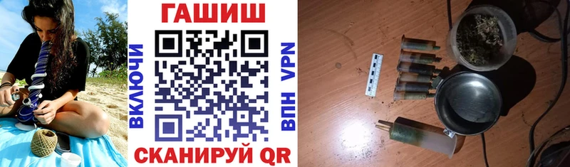 даркнет сайт кракен зеркало Гашиш хэш Невельск