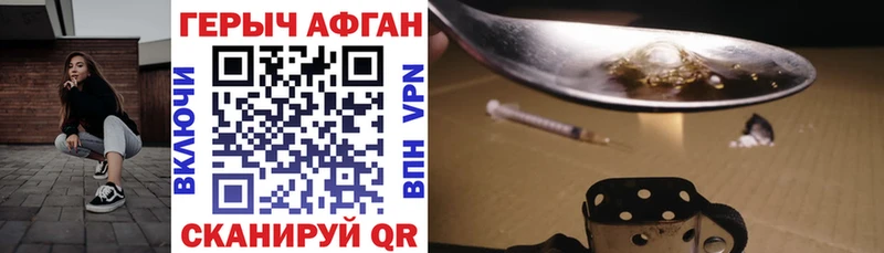 купить   blacksprut рабочий сайт  Героин гречка  Невельск 