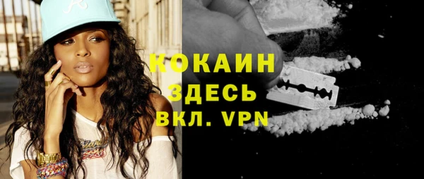 COCAINE Переславль-Залесский