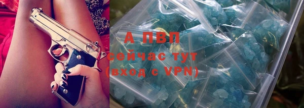 apvp Абдулино