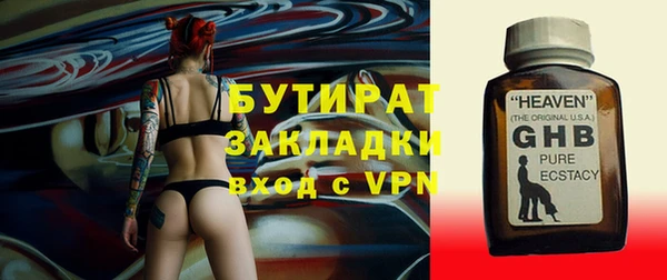 apvp Абдулино