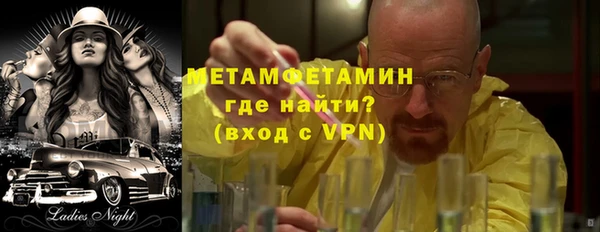 гашиш Абаза