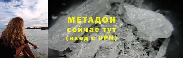 apvp Абдулино