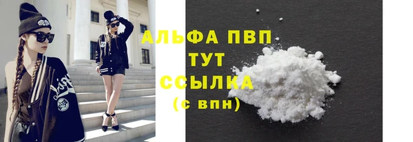 кокаин Пестово