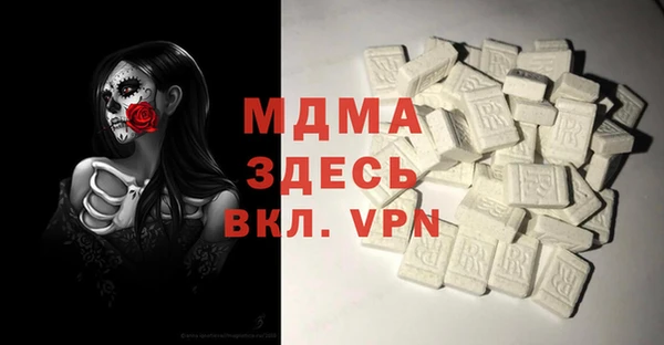 гашиш Абаза
