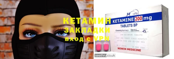 кокаин Пестово