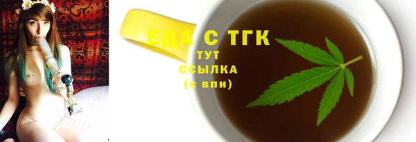 МДМА Гусь-Хрустальный