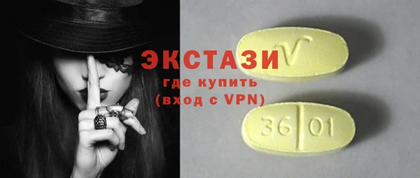 Альфа ПВП Пересвет