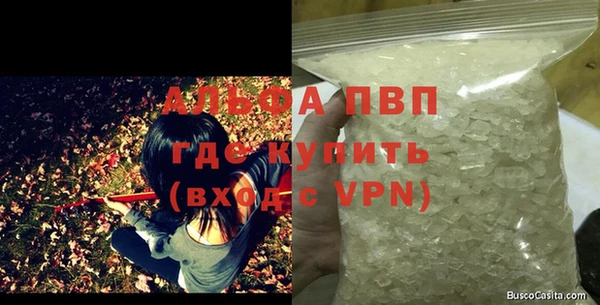 кокаин Пестово