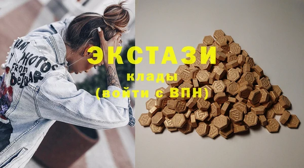 гашиш Абаза