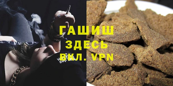 гашиш Абаза