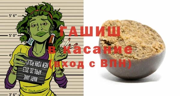 apvp Абдулино