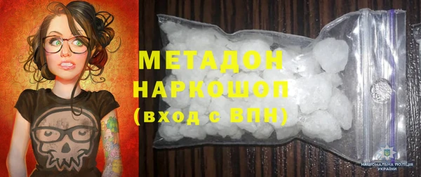 COCAINE Переславль-Залесский
