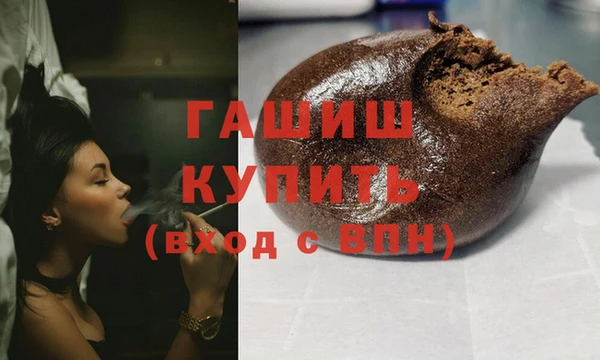 альфа пвп VHQ Гусиноозёрск