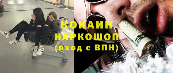 mdma Абинск