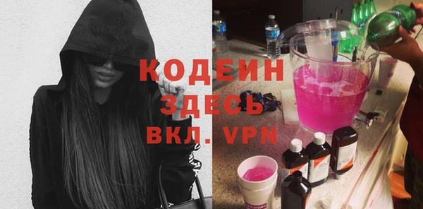 COCAINE Переславль-Залесский