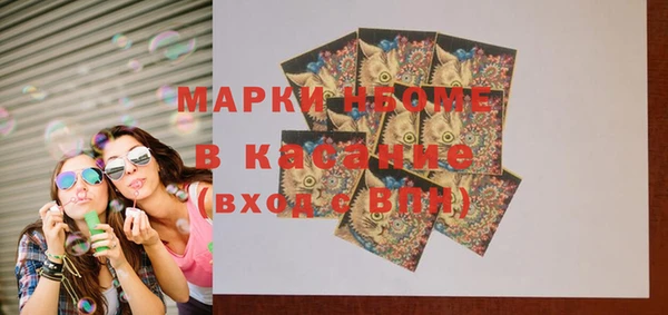 mdma Абинск