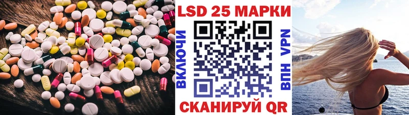 Лсд 25 экстази кислота  Невельск 