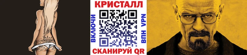 Метамфетамин пудра купить цена Невельск