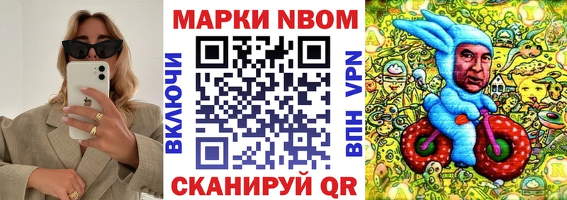 дарк нет клад  Невельск  Марки NBOMe 1,8мг 